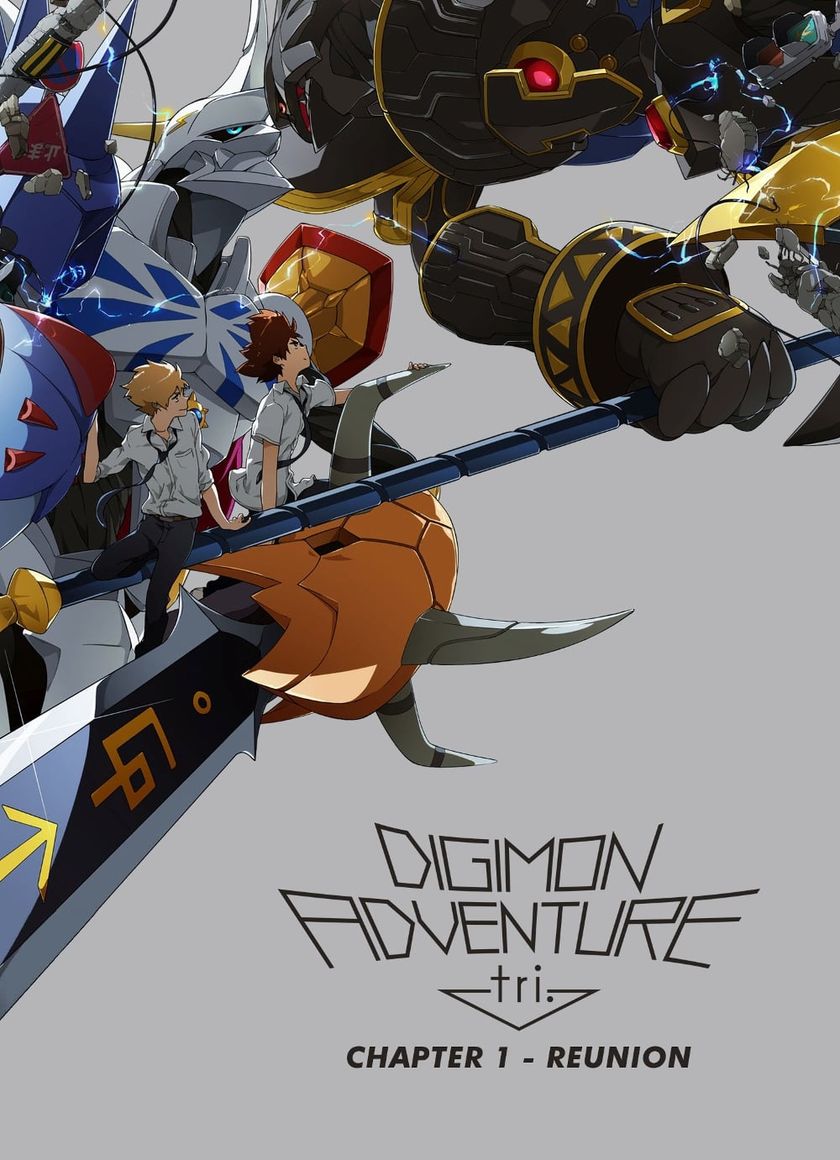 Digimon Adventure tri. Part 1: Reunion