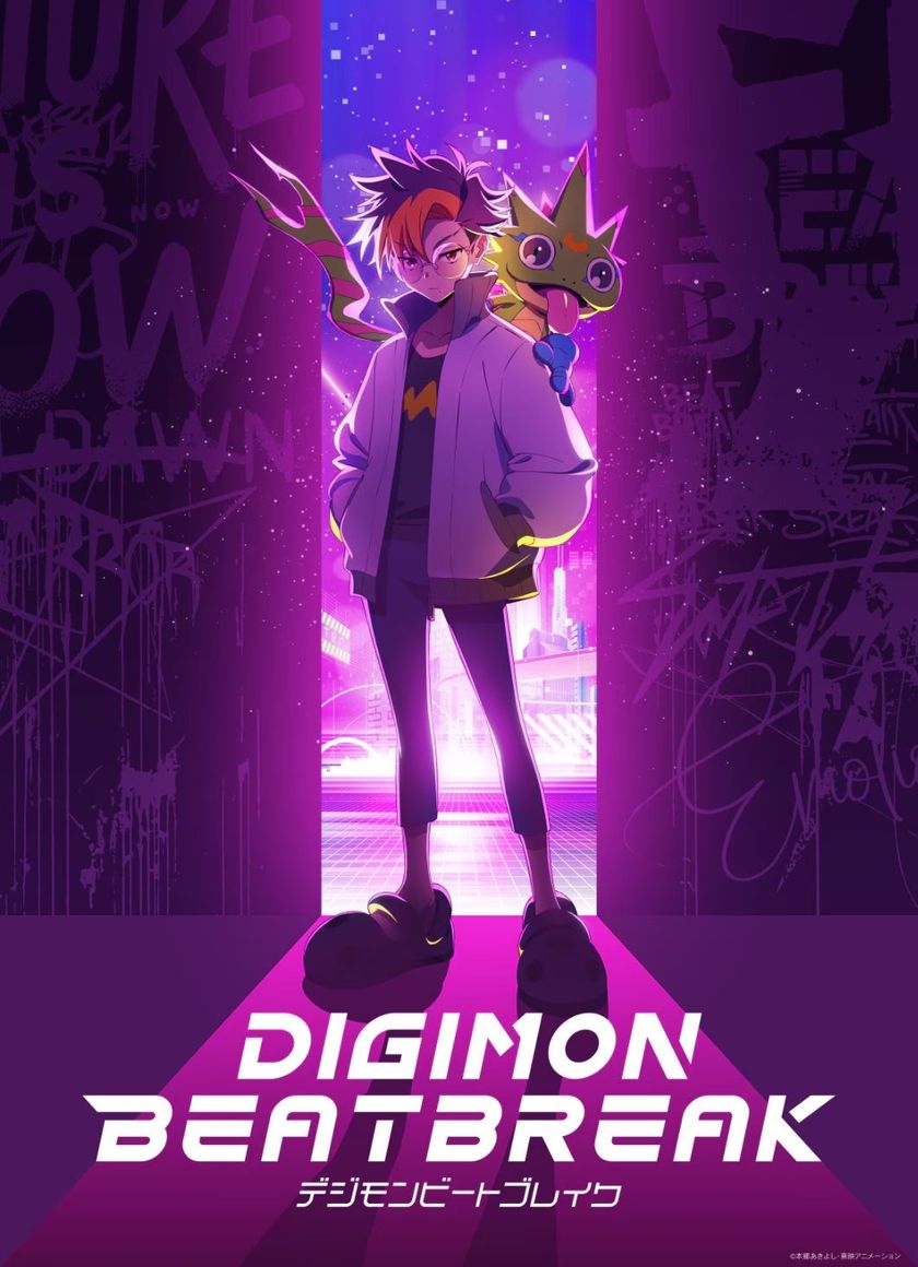 DIGIMON BEATBREAK