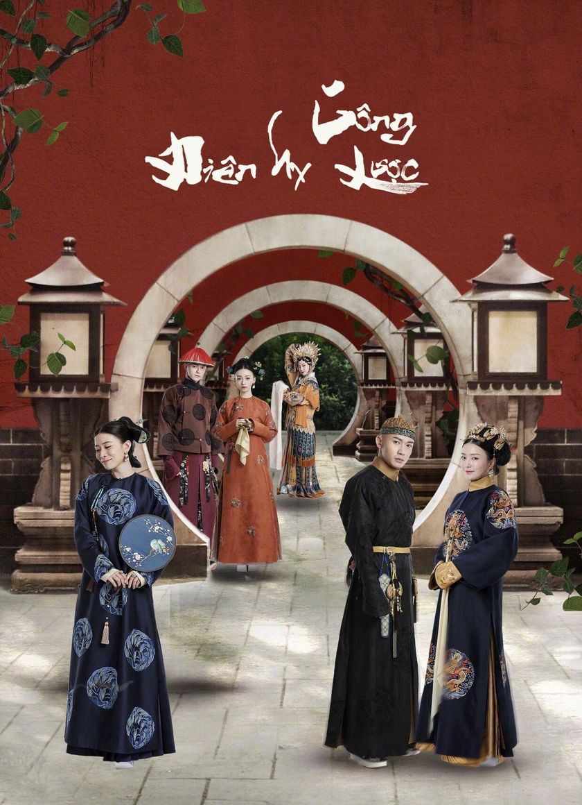 Diên Hi Công Lược