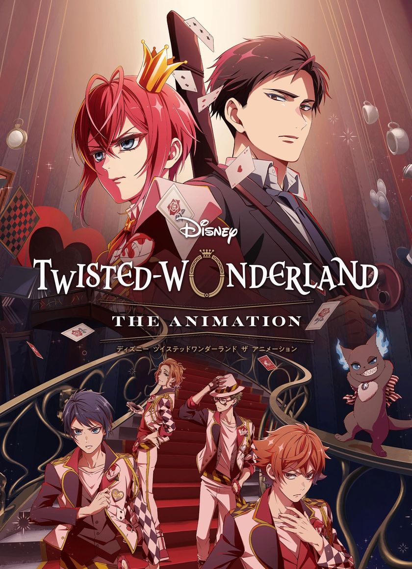 Disney: Thế Giới Đảo Ngược (Bản Hoạt Hình)