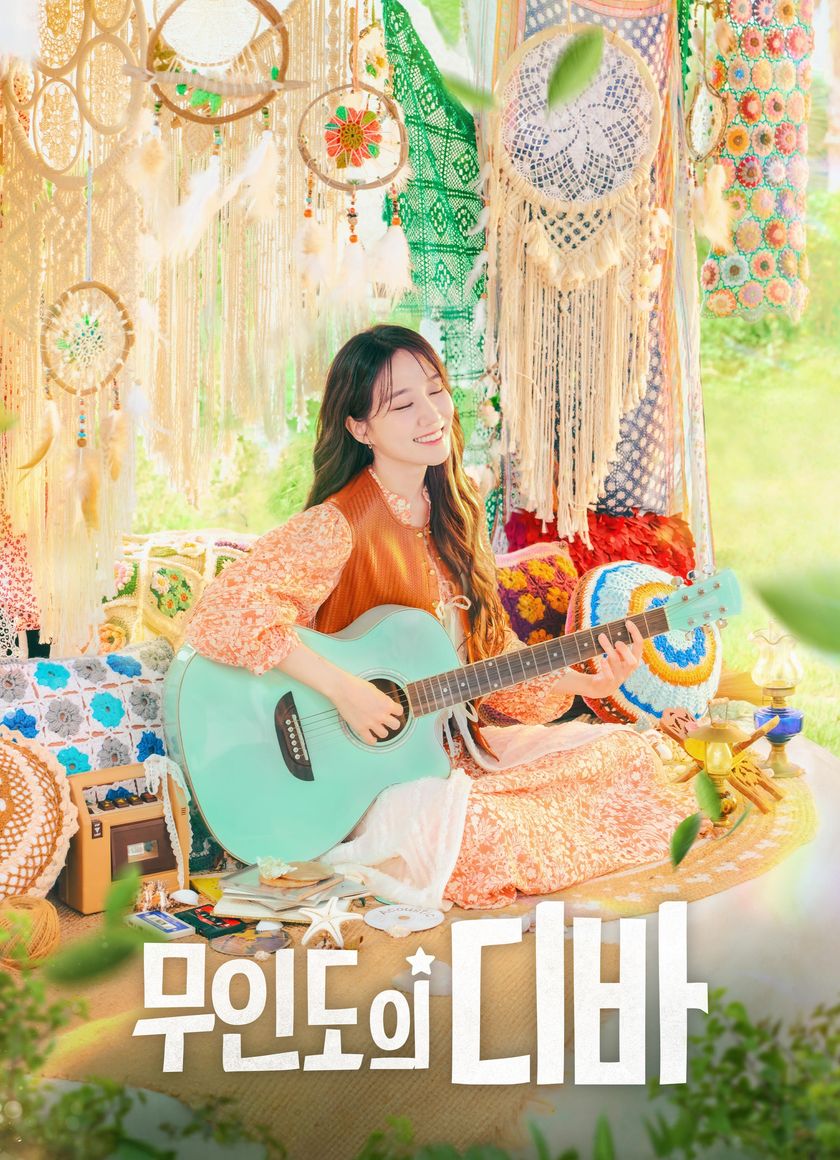 Diva Của Đảo Hoang