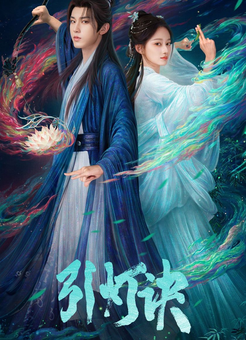 Dẫn Đăng Quyết