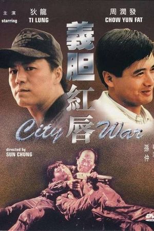 Dũng khí môi hồng