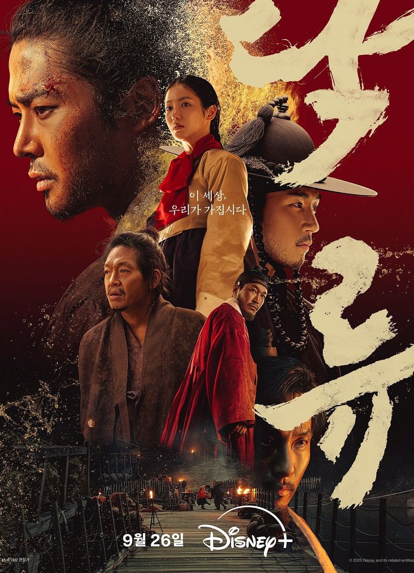 Dòng Nước Đục