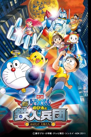Doraemon: Nobita và Binh Đoàn Người Sắt