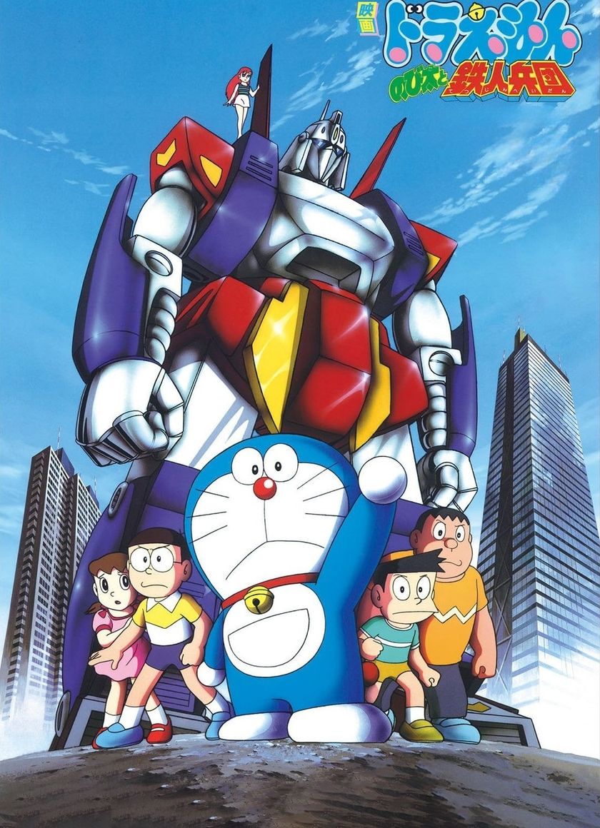 Doraemon: Nobita và Binh Đoàn Người Sắt