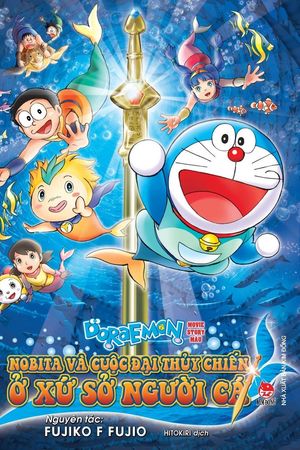 Doraemon: Nobita và Cuộc Đại Thủy Chiến Ở Xứ Sở Người Cá