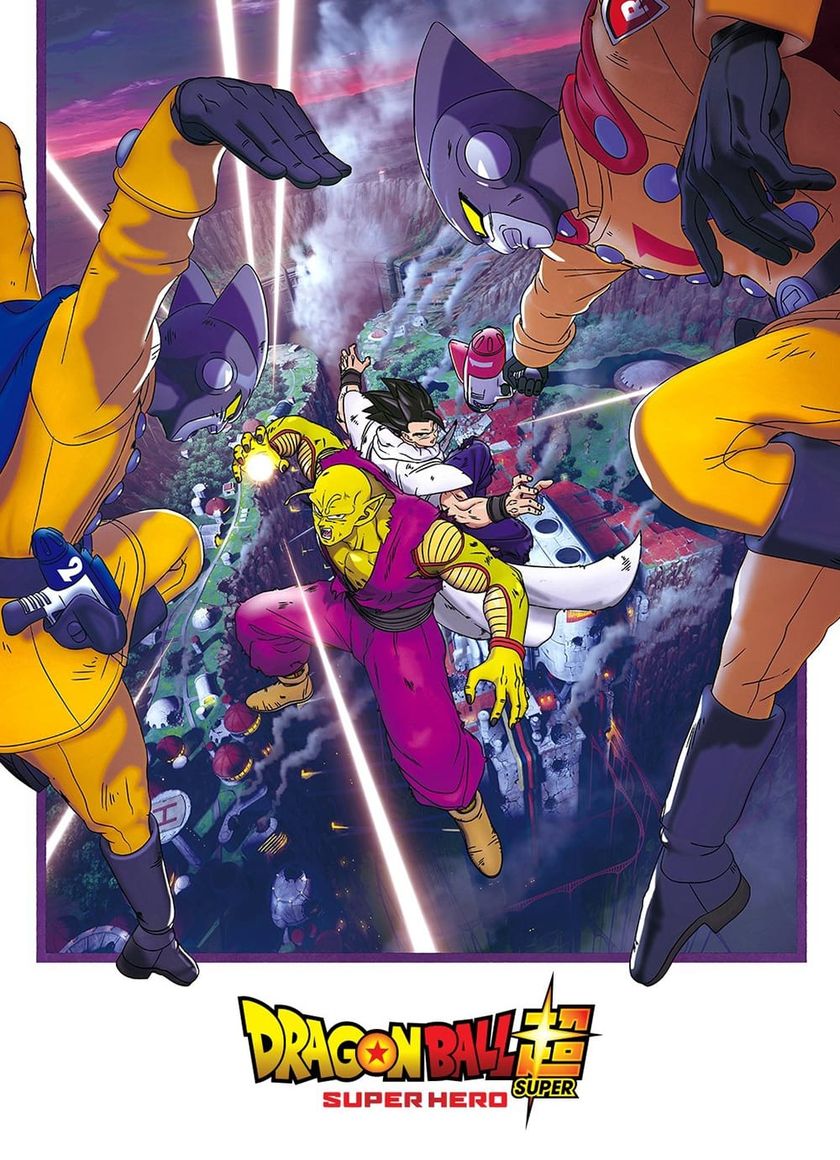 Dragon Ball: Super Hero