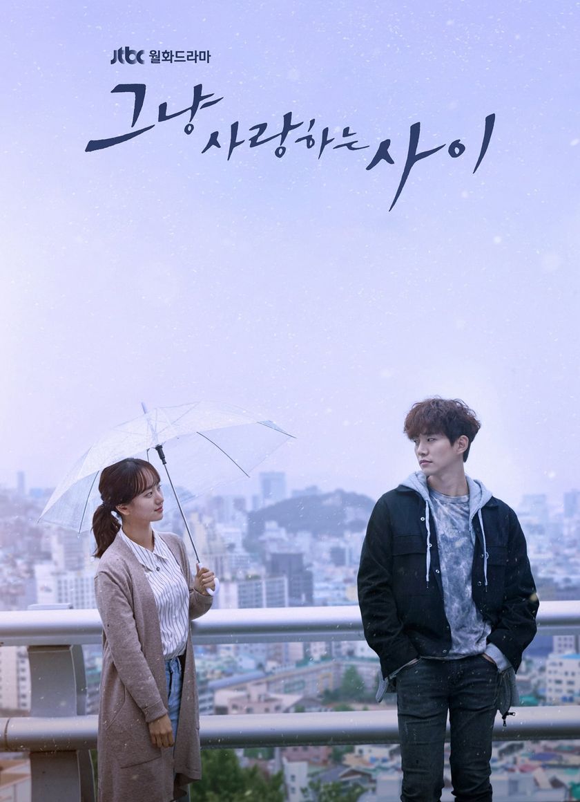 Dẫu Mưa Hay Nắng