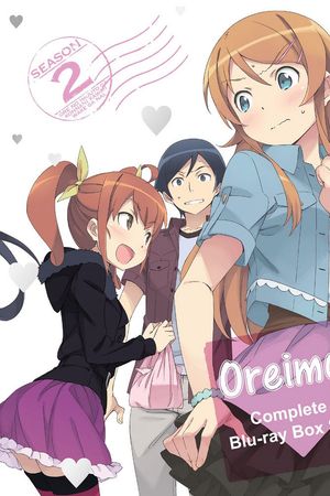 Em gái tôi không thể dễ thương đến vậy (Phần 2)