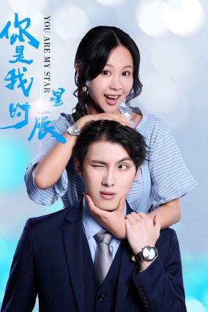 Em Là Ngôi Sao Của Anh