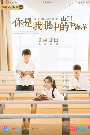 Em Là Núi Và Biển Trong Mắt Anh