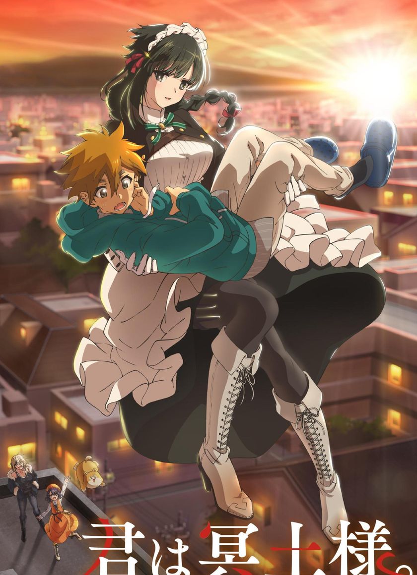 Em Là Nàng Hầu Gái