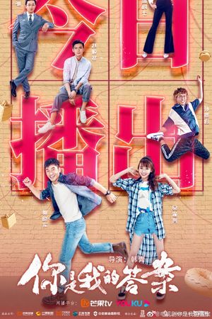 Em Là Đáp Án Của Anh