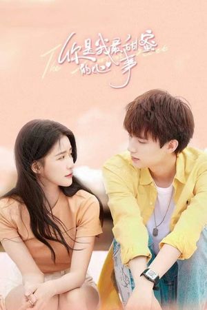 Em Là Tâm Sự Ngọt Ngào Nhất Của Anh