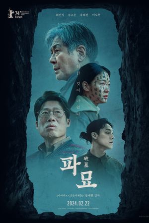 Exhuma: Quật mộ trùng ma