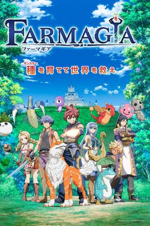 Farmagia