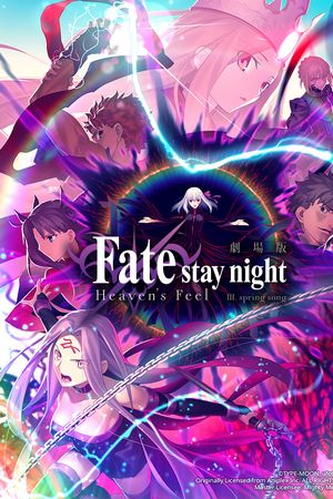 Fate/stay night (Heaven's Feel) III. Bài hát mùa xuân