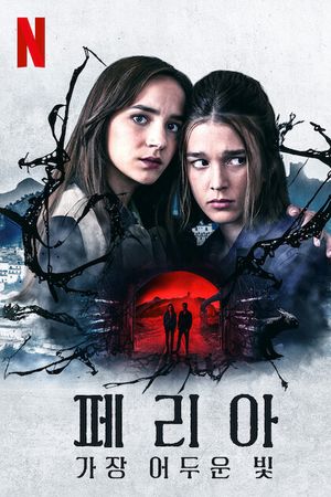 Feria: Ánh Sáng Tăm Tối Nhất