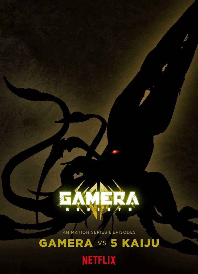 GAMERA -Tái Sinh-