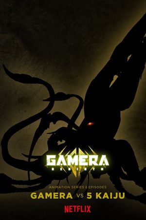 GAMERA -Tái Sinh-