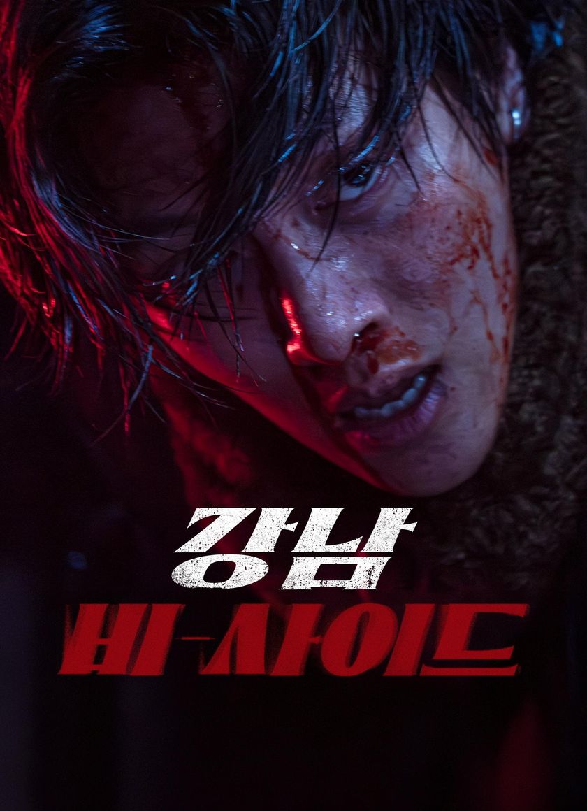 Góc Khuất Ở Gangnam