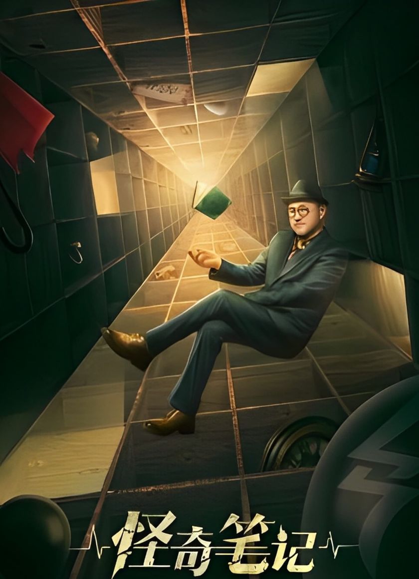 Ghi Chép Kỳ Quái