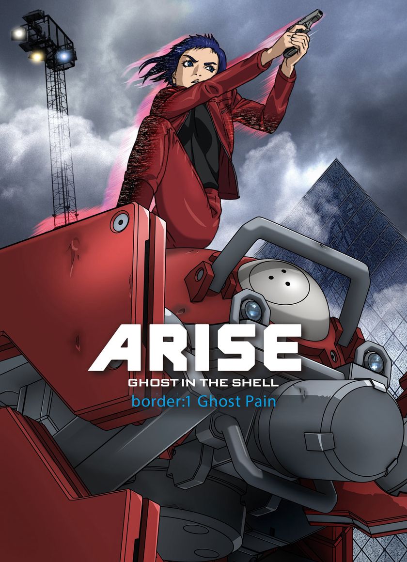Ghost in the Shell Arise - Border 1: Ghost Pain