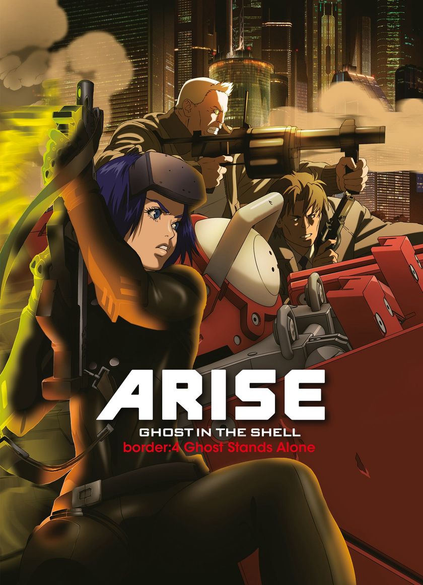 Ghost in the Shell Arise - Border 4: Ghost Stands Alone