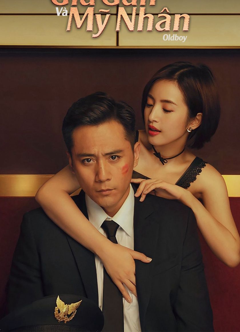 Già Gân Và Mỹ Nhân