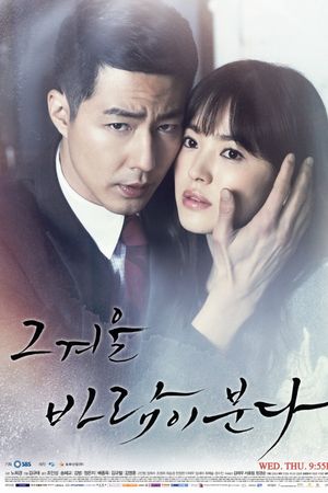 Gió đông năm ấy