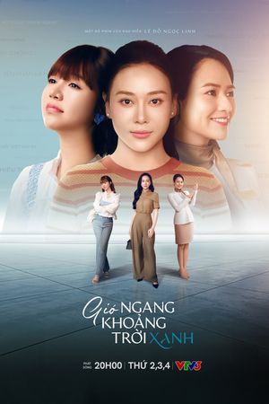 Gió Ngang Khoảng Trời Xanh