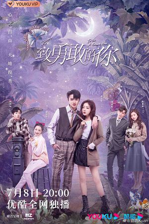 Gửi Người Dũng Cảm