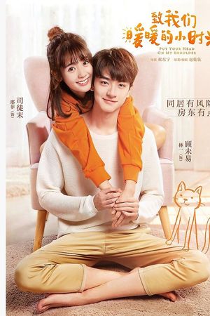 Gửi Thời Thanh Xuân Ấm Áp Của Chúng Ta