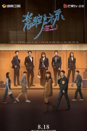 Giả Vờ Cho Đến Khi Thành Công