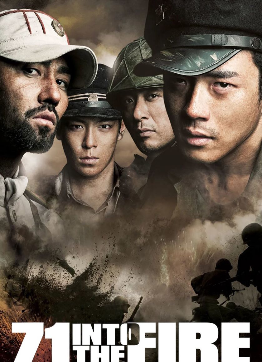 Giữa Làn Lửa Đạn