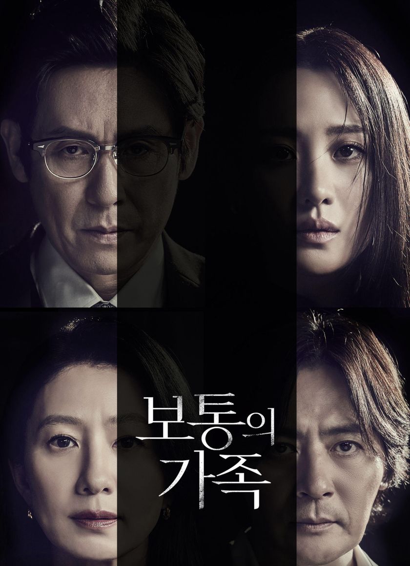 Gia Đình Hoàn Hảo