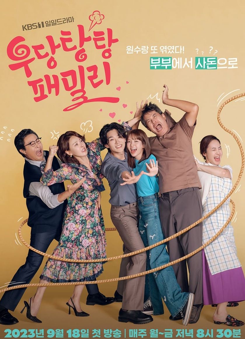 Gia Đình Khó Đoán