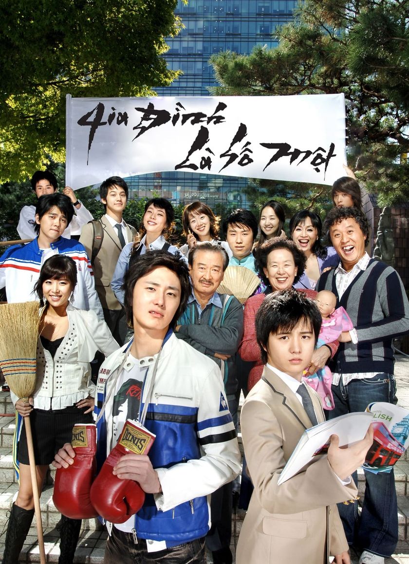 Gia Đình Là Số 1 (Phần 1)