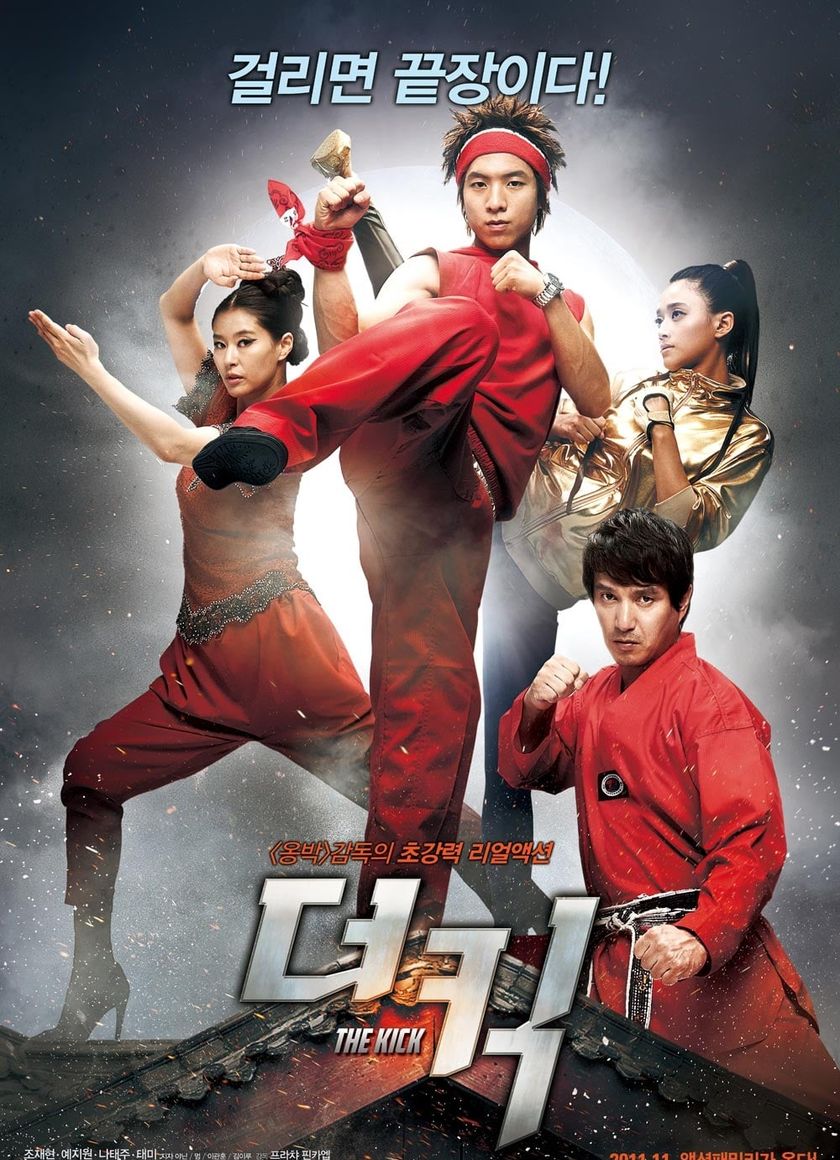 Gia Đình Võ Thuật