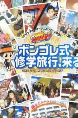 Gia sư HITMAN REBORN! Chuyến du lịch rèn luyện kiểu Giotto đến rồi!