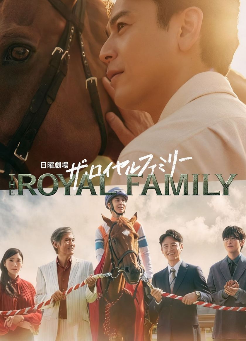 Gia Tộc Huy Hoàng