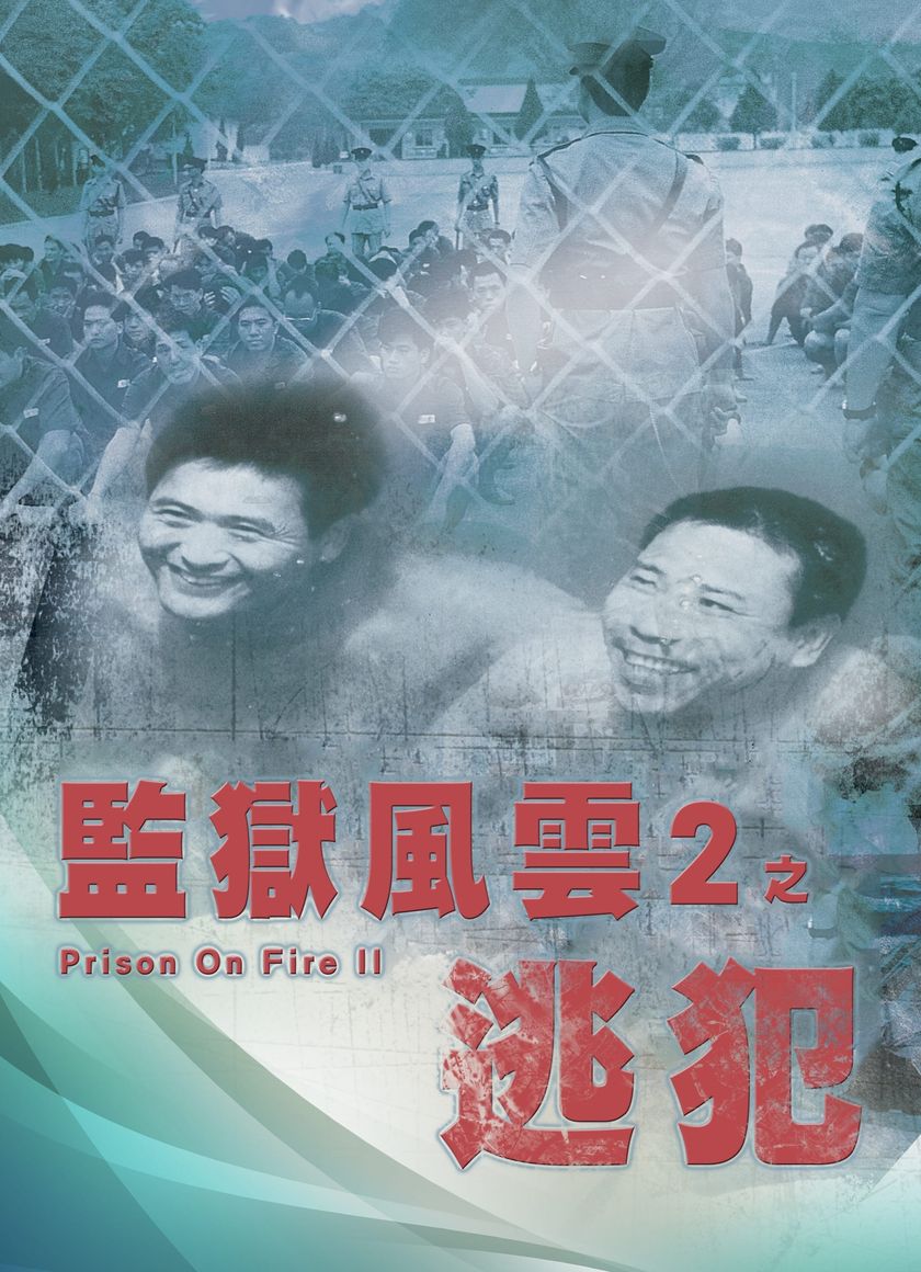 Giam Ngục Phong Vân (Phần 2)