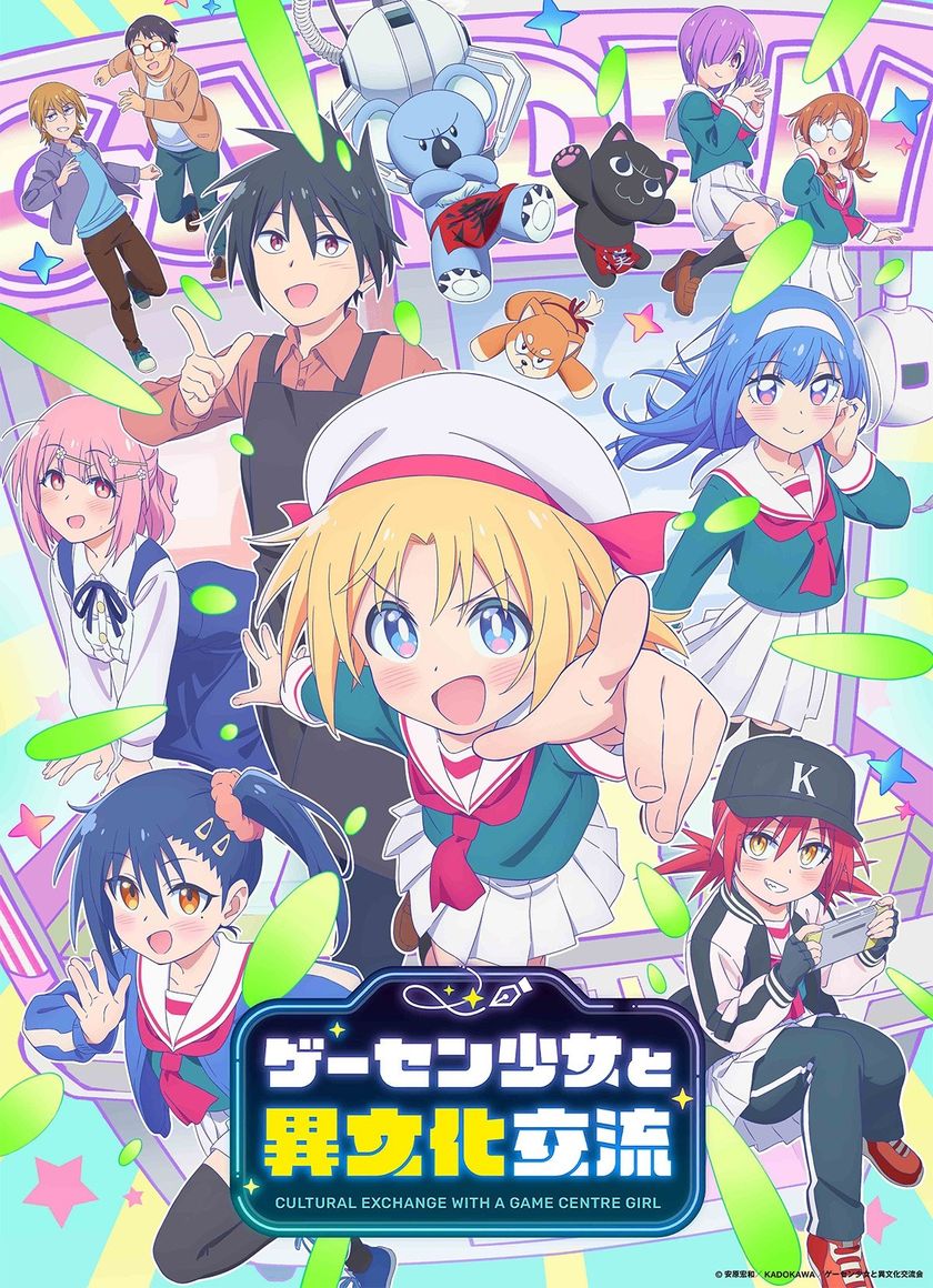 Giao Lưu Văn Hóa Với Cô Gái Ở Trung Tâm Trò Chơi