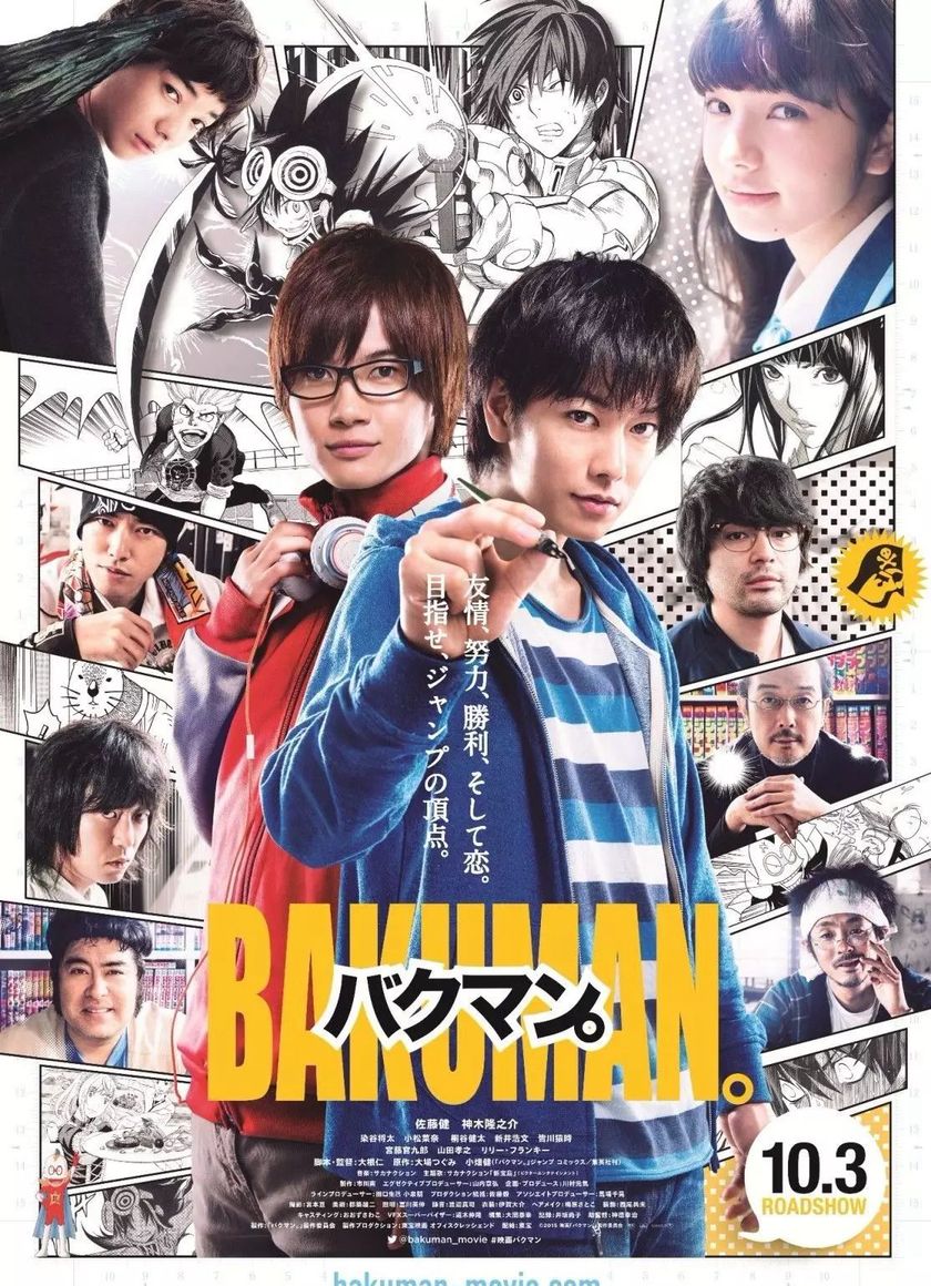 Giấc Mơ Họa Sĩ Truyện Tranh