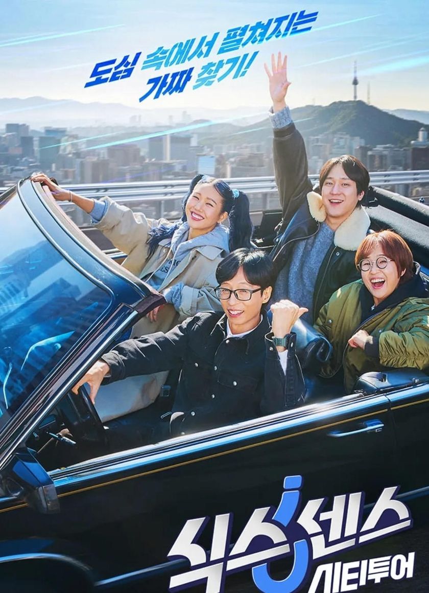 Giác Quan Thứ Sáu: Vòng Quanh Thành Phố (Phần 1)