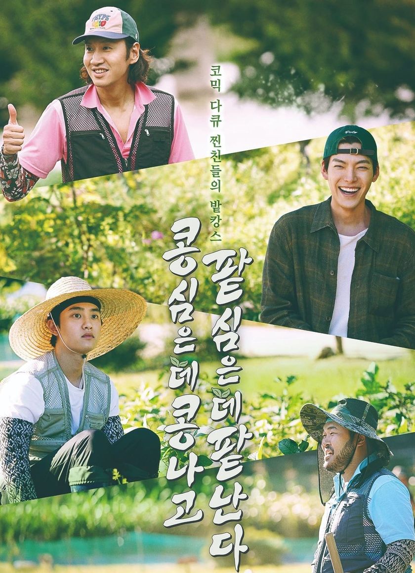 Gieo Gì Gặt Nấy