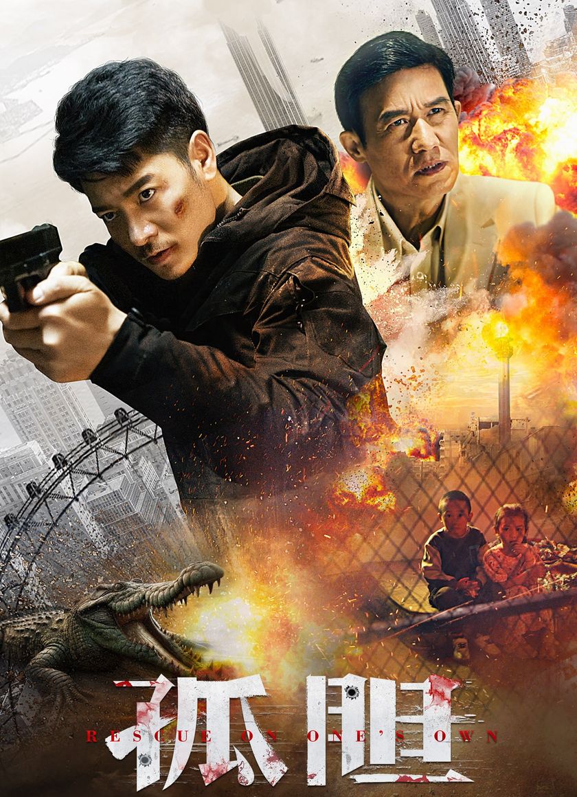 Giải Cứu Chính Mình