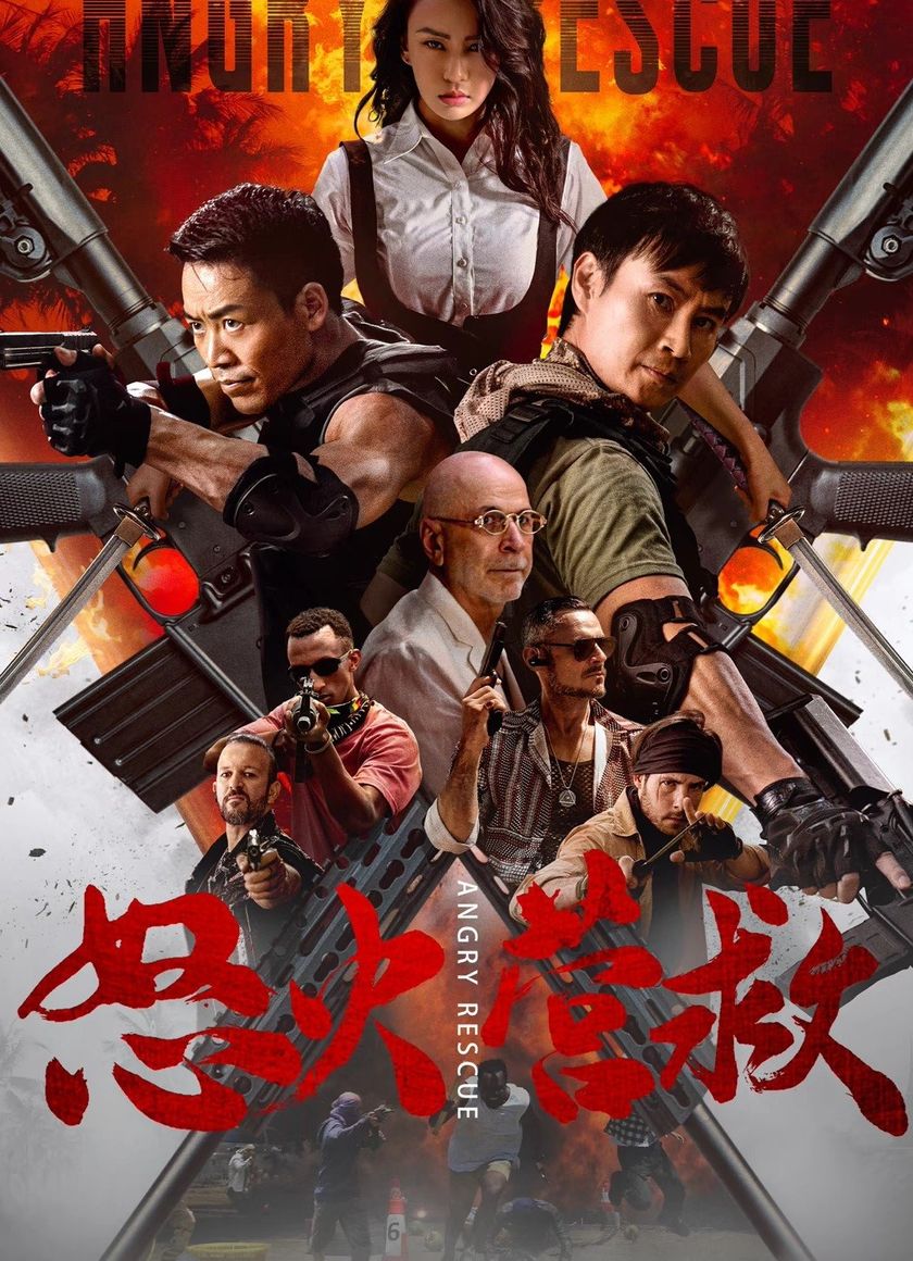 Giải Cứu Trong Cơn Thịnh Nộ (Giải Cứu Khẩn Cấp)