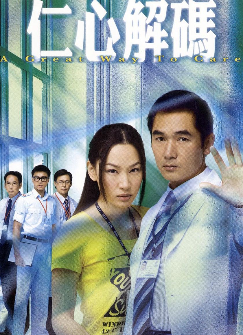 Giải Mã Nhân Tâm I